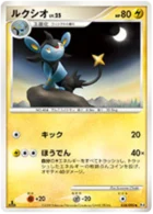 Luxio 38/98 Advent of Arceus