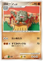 Gravalanch 47/98 Advent of Arceus