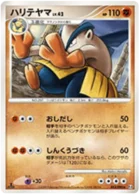 Hariyama 53/98 Advent of Arceus