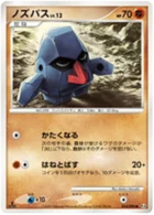 Tarinor 54/98 Advent of Arceus