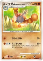 Cheniselle 55/98 Advent of Arceus