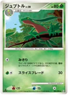 Massko 6/98 Advent of Arceus