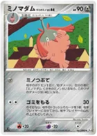 Cheniselle 61/98 Advent of Arceus