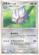 Drackhaus 70/98 Advent of Arceus