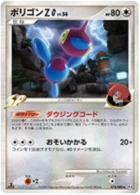 Porygon-Z 75/98 Advent of Arceus