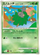 Cheniti 8/98 Advent of Arceus