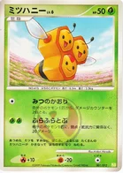 Apitrini 1/12 Shaymin LV.X Collection Pack
