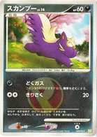 Moufouette 9/12 Shaymin LV.X Collection Pack