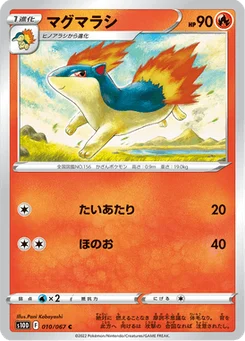Feurisson 10/85 Time Gazer