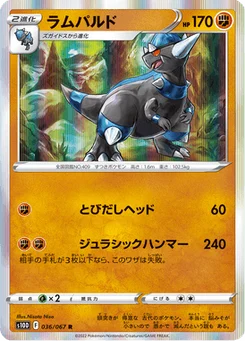 Charkos 36/85 Time Gazer