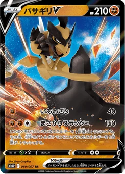 Hachécateur V 40/85 Space Juggler