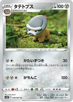 Dinoclier 46/85 Space Juggler