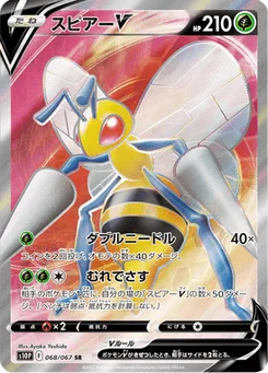 Dardargnan V 68/85 Space Juggler