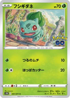 Bulbizarre 1/90 Pokémon GO