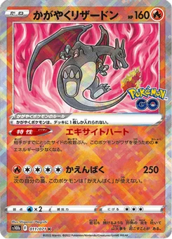Dracaufeu Radieux 11/90 Pokémon GO