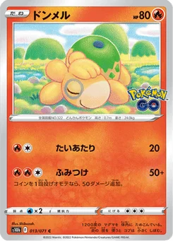 Chamallot 13/90 Pokémon GO