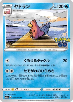 Flagadoss 20/90 Pokémon GO