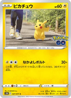 Pikachu 27/90 Pokémon GO