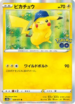 Pikachu 28/90 Pokémon GO
