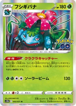 Florizarre 3/90 Pokémon GO