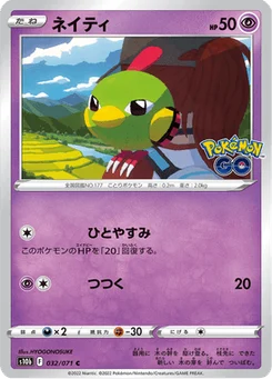 Natu 32/90 Pokémon GO