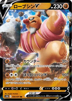 Bétochef V 40/90 Pokémon GO
