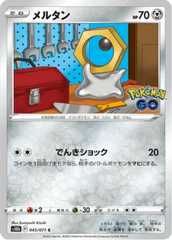 Meltan 45/90 Pokémon GO