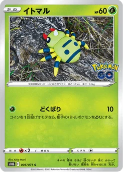 Mimigal 6/90 Pokémon GO