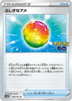 Super Bonbon 66/90 Pokémon GO