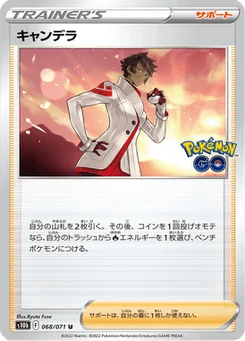 Capitaine d'équipe Candela 68/90 Pokémon GO