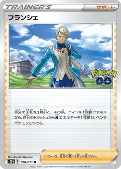Capitaine d'équipe Blanche 70/90 Pokémon GO