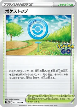 PokéStop 71/90 Pokémon GO
