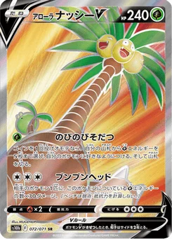 Noadkoko d'Alola V 72/90 Pokémon GO