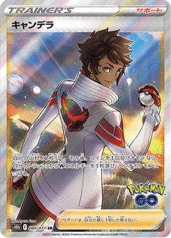 Capitaine d'équipe Candela 80/90 Pokémon GO