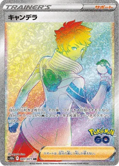 Capitaine d'équipe Candela 87/90 Pokémon GO