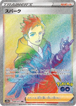 Capitaine d'équipe Spark 88/90 Pokémon GO