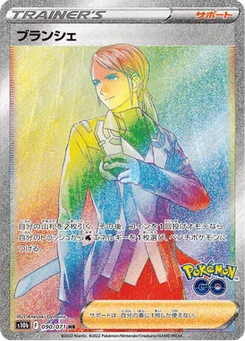 Capitaine d'équipe Blanche 90/90 Pokémon GO