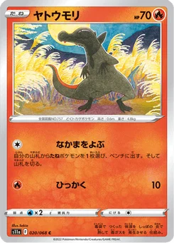 Tritox 20/91 Incandescent Arcana