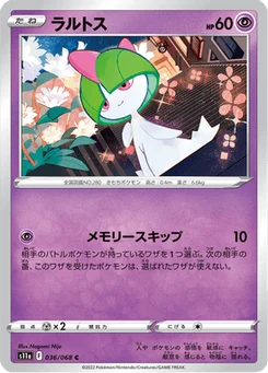 Tarsal 36/91 Incandescent Arcana