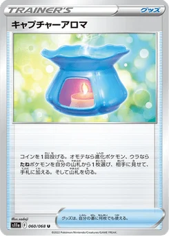 Capture Aroma 60/91 Incandescent Arcana