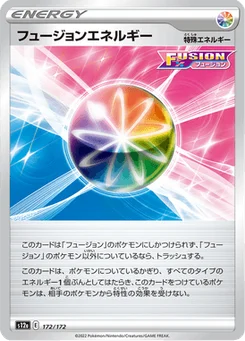 Fusion Energy 172/172 VSTAR Universe