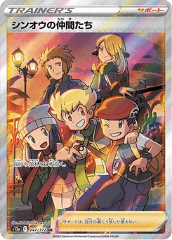 Amis de Sinnoh 247/172 VSTAR Universe