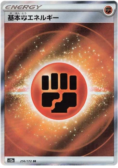 Énergie Combat de base 256/172 VSTAR Universe