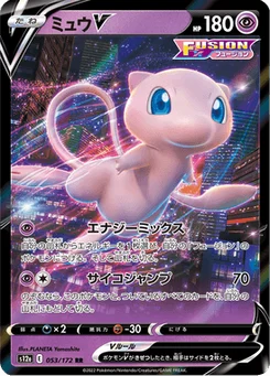 Mew V 53/172 VSTAR Universe
