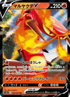 Scolocendre V 16/70 Explosive Walker