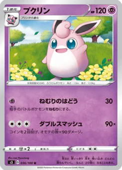 Grodoudou 36/100 Infinity Zone
