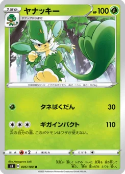 Feuiloutan 5/100 Infinity Zone