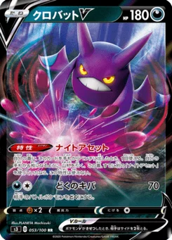 Nostenfer V 53/100 Infinity Zone