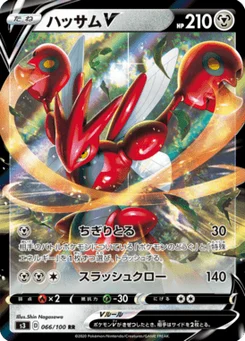 Cizayox V 66/100 Infinity Zone