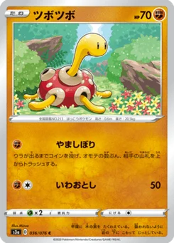 Caratroc 36/76 Legendary Heartbeat